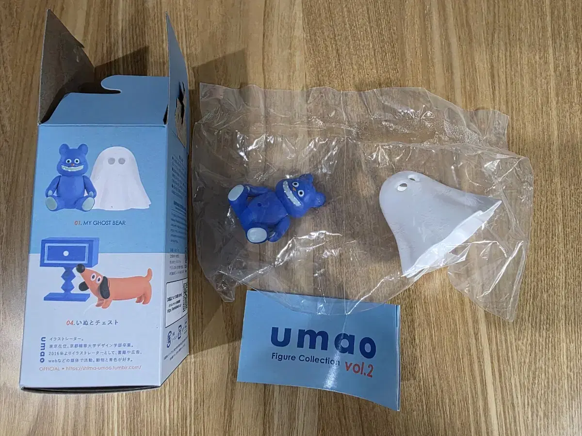 umao 우마오 피규어컬렉션 vol.2(my ghost bear)