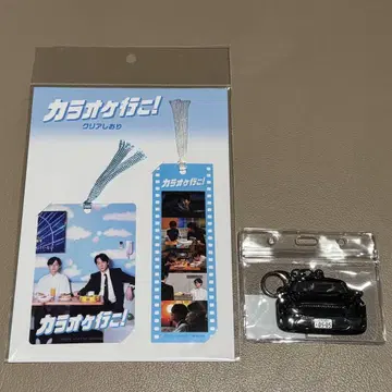 가라오케 가자! 대감사제 2025 메탈 키링 클리어 책갈피