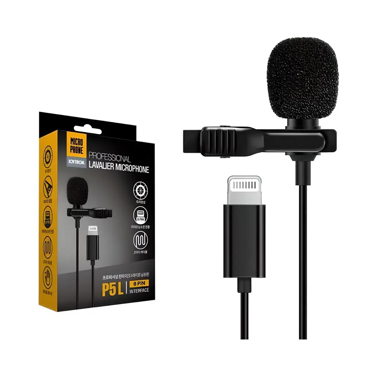 조이트론 마이크 | 브랜드 중고거래 플랫폼, 번개장터