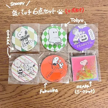 스누피 캔뱃지 6종 세트