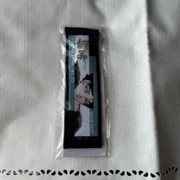 하이큐 타월 스트랩 키링 가쿠나 린타로