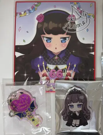 프리파라 쿠로스 아로마 아로마 굿즈 세트