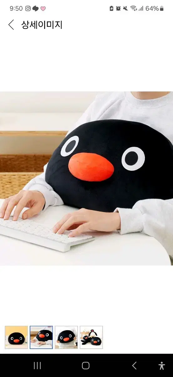 Pingu Face Cushion
