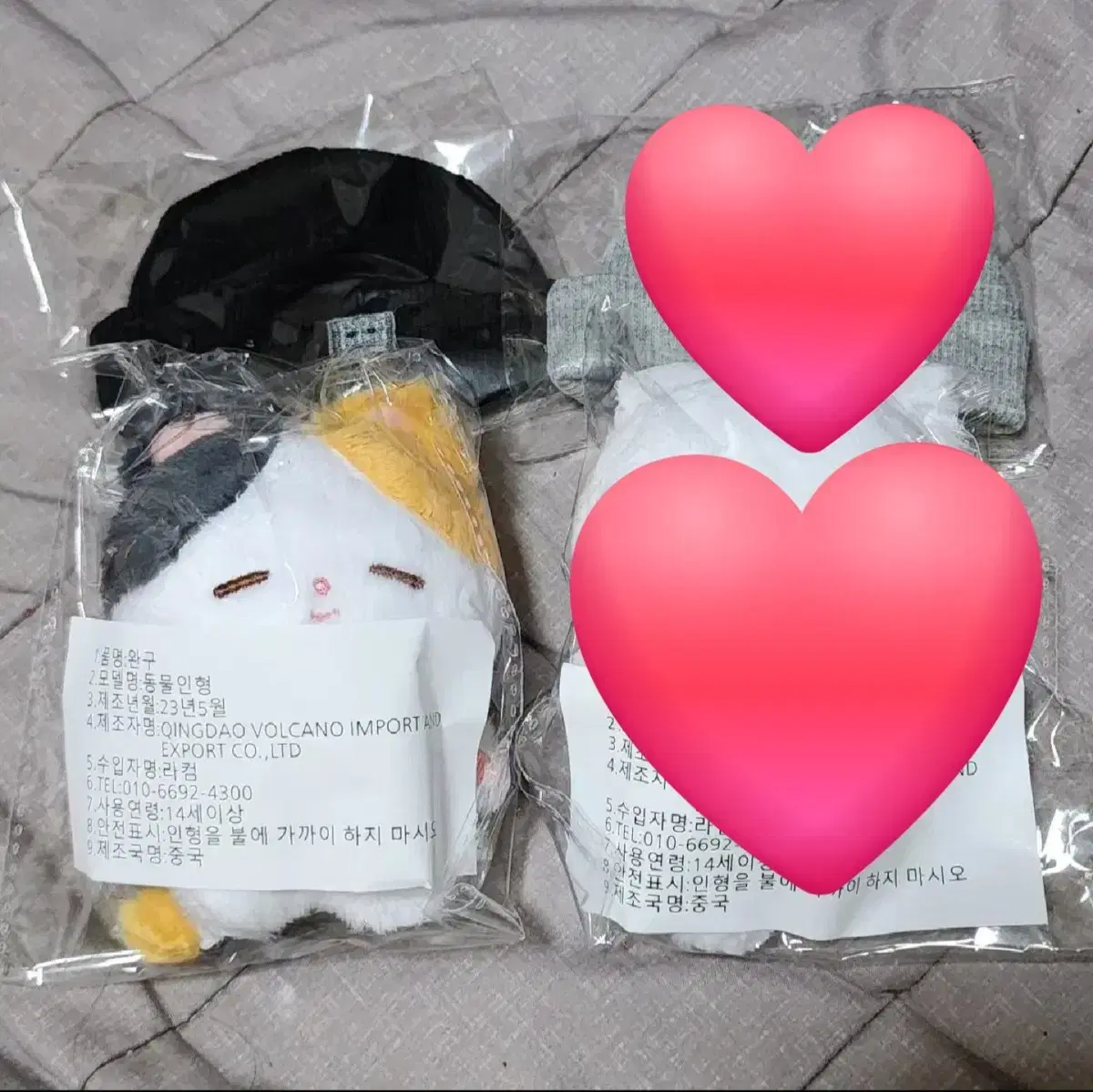 Sealed Bangtan Suga Jimin Doll, Steamed Cat, Meow Beanie