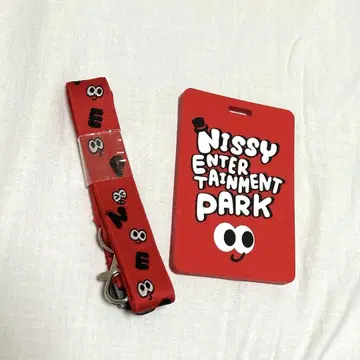 Nissy lippy 넥스트랩