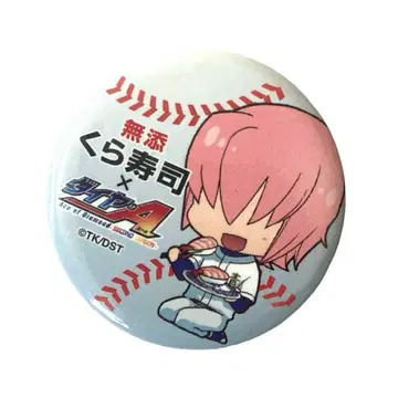 다이아의 A 캔뱃지 쿠라스시 코미나토 하루이치