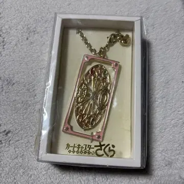 카드캡터 사쿠라 백참