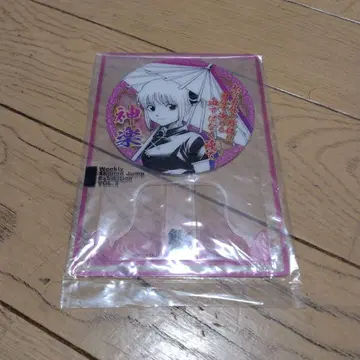 점프 전 팬 감사 데이 방문 기념 증서 입장 혜택 은혼 카구라