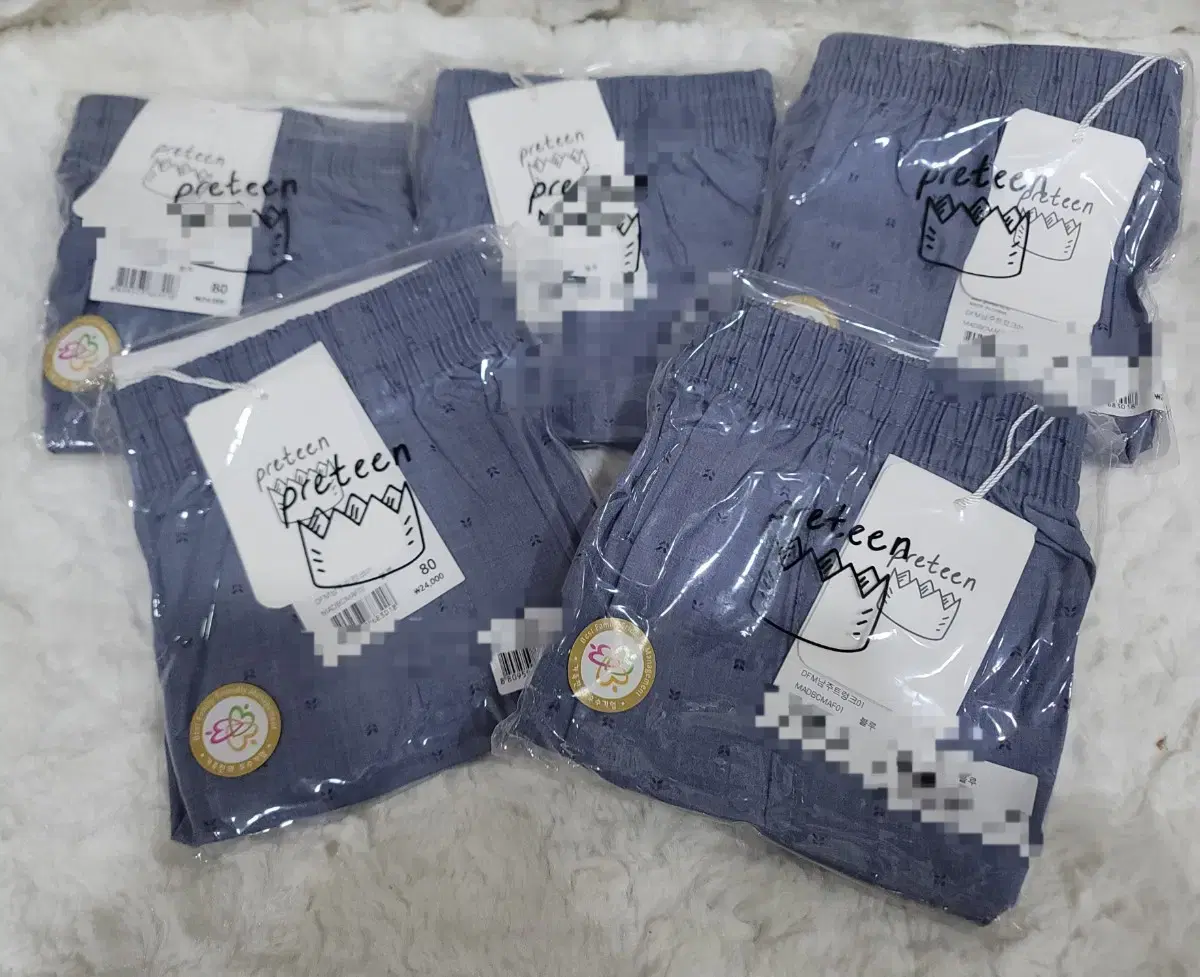 Munyammunya Boys' Junior Trunks No. 80, 5 Total, New, Including Shipping