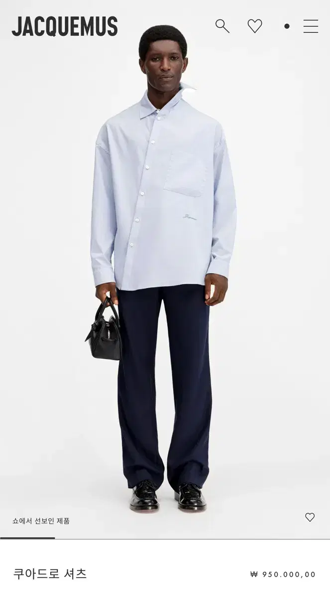Jacquemus Cuadro Shirt