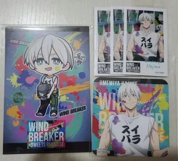 WIND BREAKER 윈브레이커 스이파라 혜택 (매실 궁 1세트)