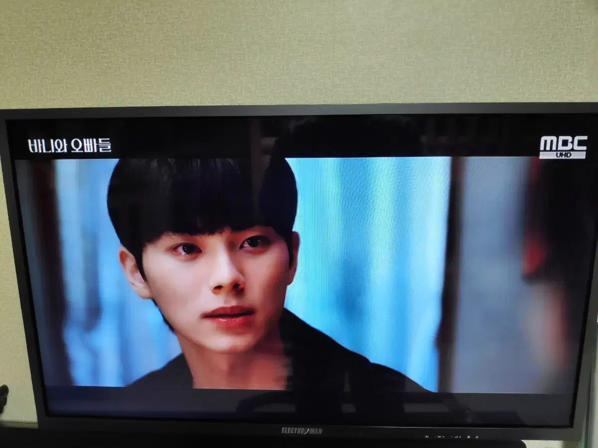 32 inch LED TV Electroman Emart