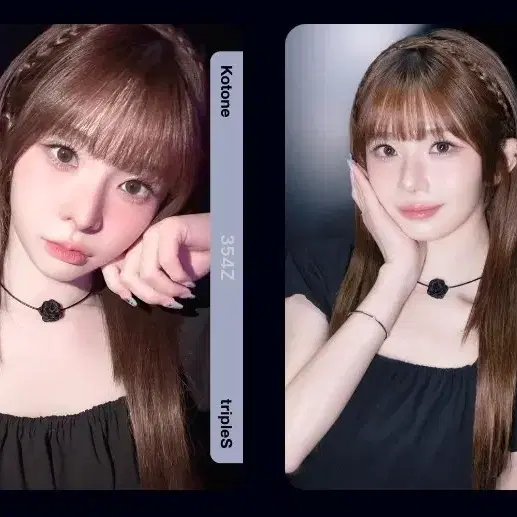 triples kotone Blsword Object Set #triples,#옵젝 on Bunjang