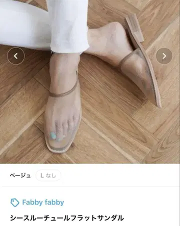 시스루 튤 플랫 샌들 fabby fabby 미사용 새상품
