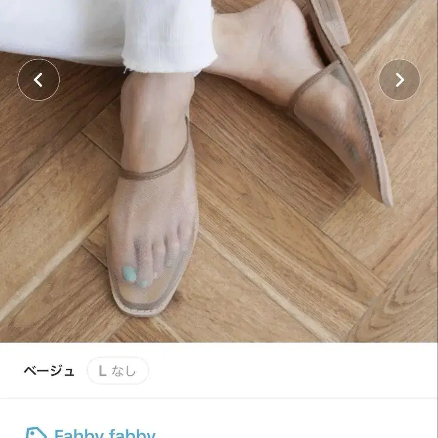 1번째 상품 이미지