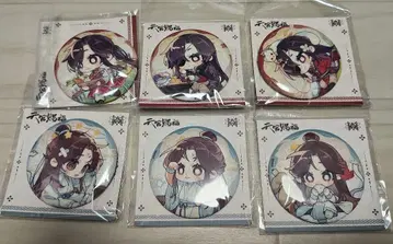 천관사복 캔뱃지 6개 세트 bilibili