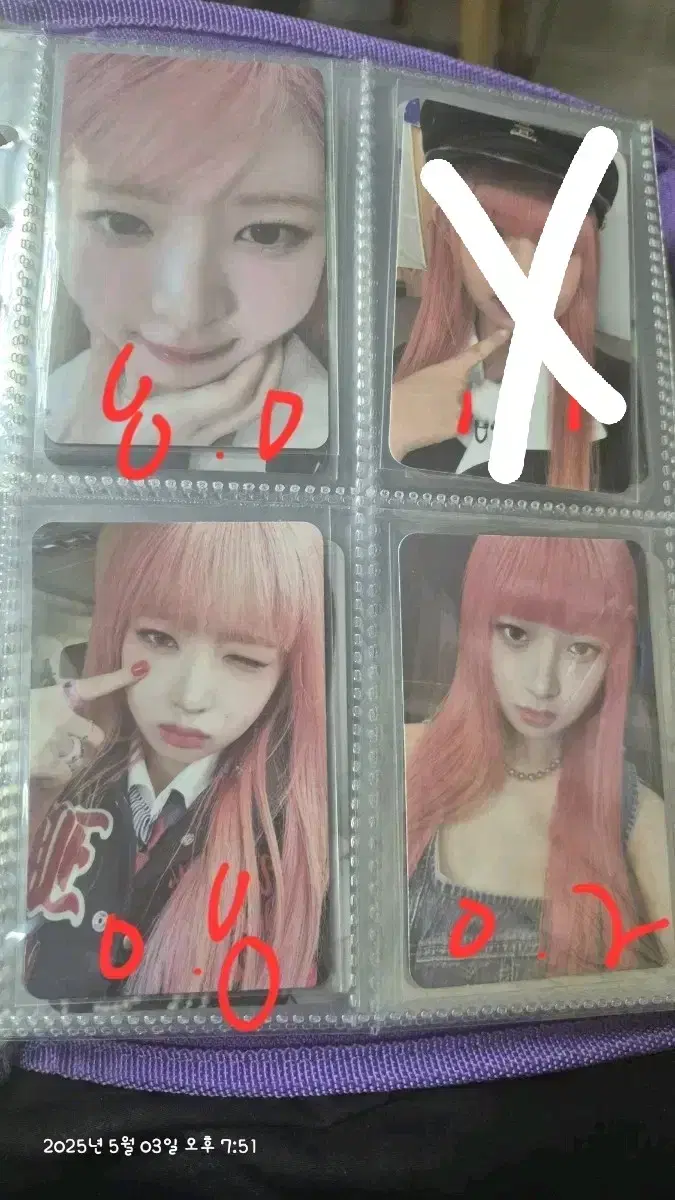 아이브  레이 포카 판매합니다