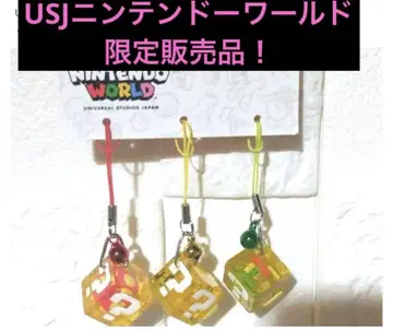 USJ 한정 판매 슈퍼 닌텐도 월드 스트랩 세트 마리오