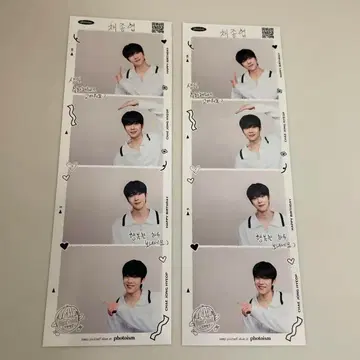 채종협 사진 토이즈 사진 스티커 사진 photoism