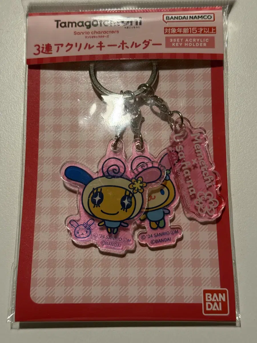 Tamagotchi x Sanrio Acrylic Key Chain Usahana