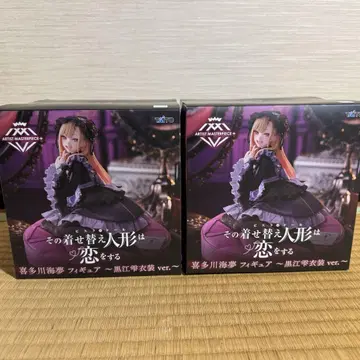 그 옷 갈아입히기 인형은 사랑에 빠진다 키타가와 마린 피규어