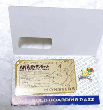 ANA 포켓몬 제트 취항 기념 '피카츄' 골드 보딩 패스 카드