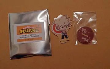 히로아카 바쿠고 카츠키 하나야시키