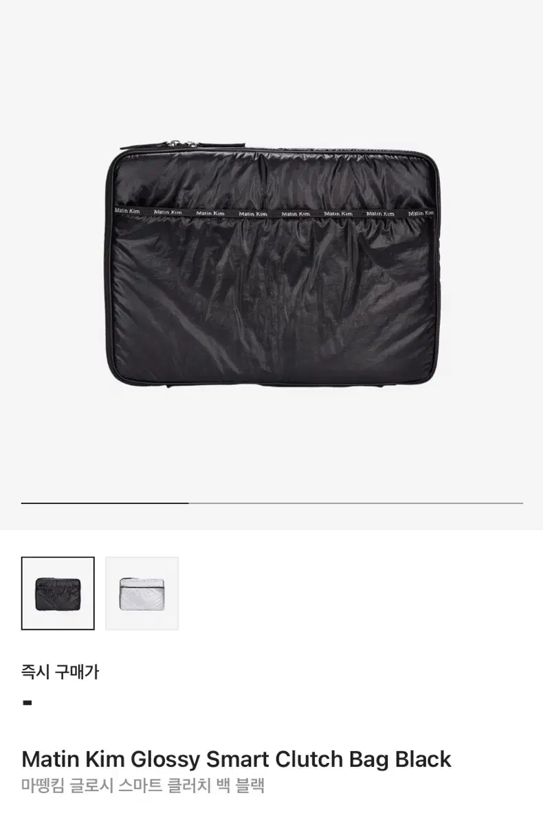 Matin Kim Glossy Smart Clutch Bag Black Laptop Pouch