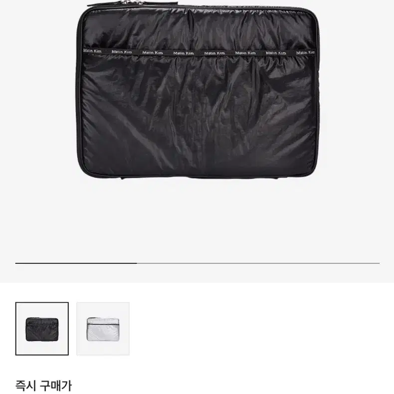 MATIN KIM | 마뗑킴 Matin Kim Glossy Smart Clutch Bag Black Laptop
