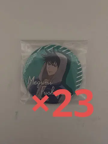 외출 캔뱃지 후시구로 메구미 묶음 판매