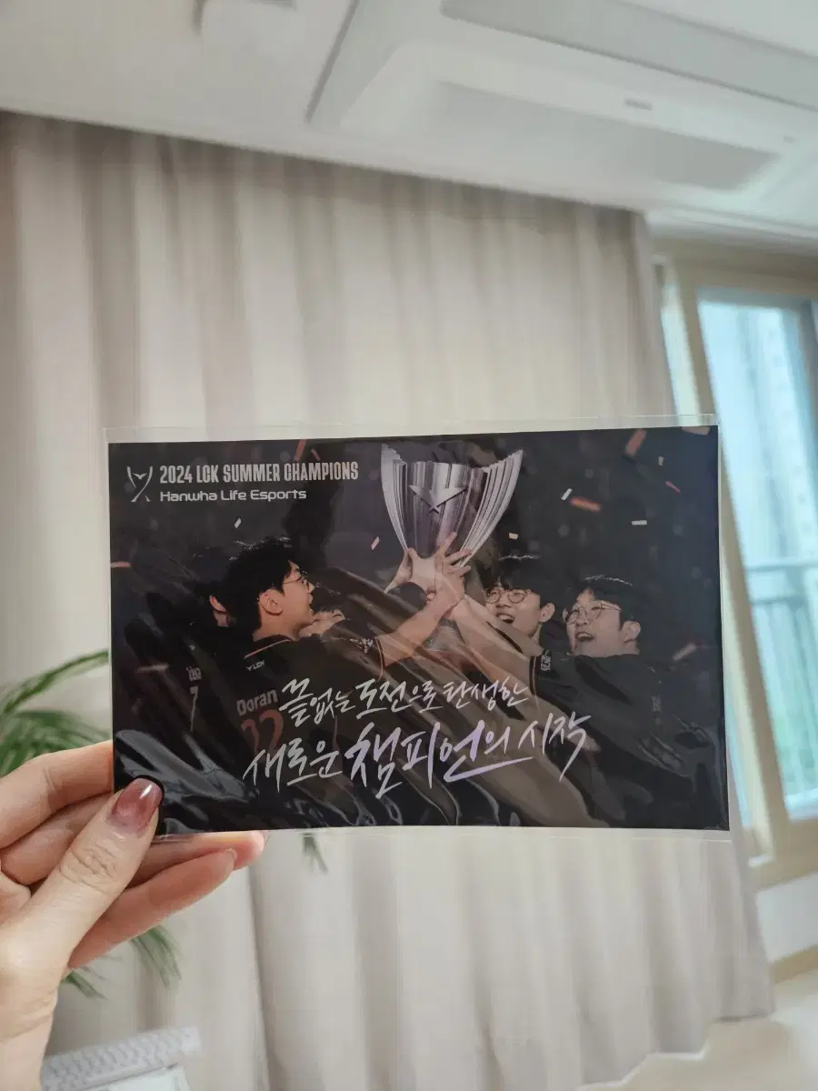 한화생명 HLE 우승 엽서