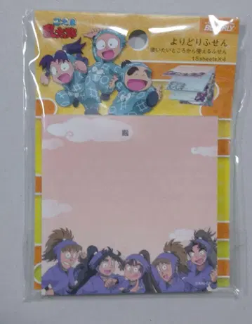 닌자 타마 란타로 문구 스티커