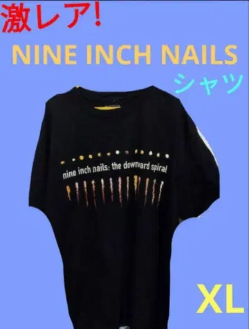 나인 인치 네일스