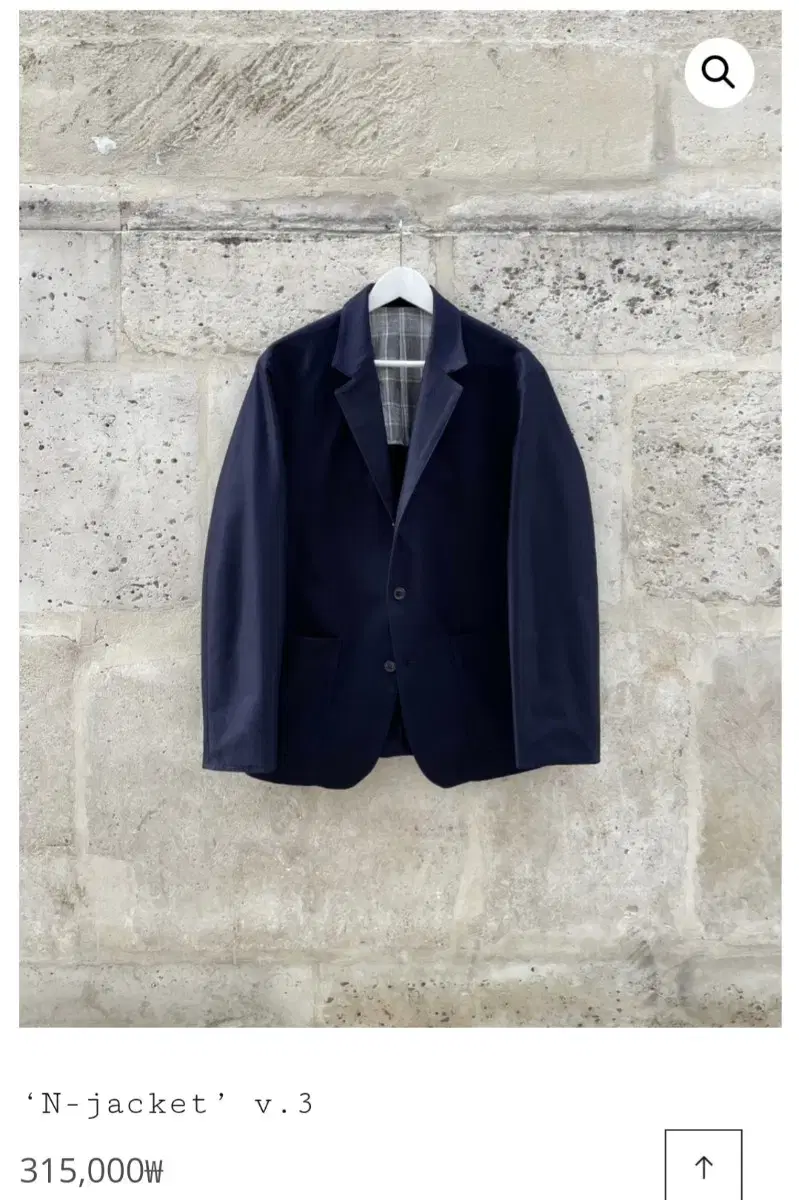 [3] Dre projet 드레프로젝트 N jacket ver.3