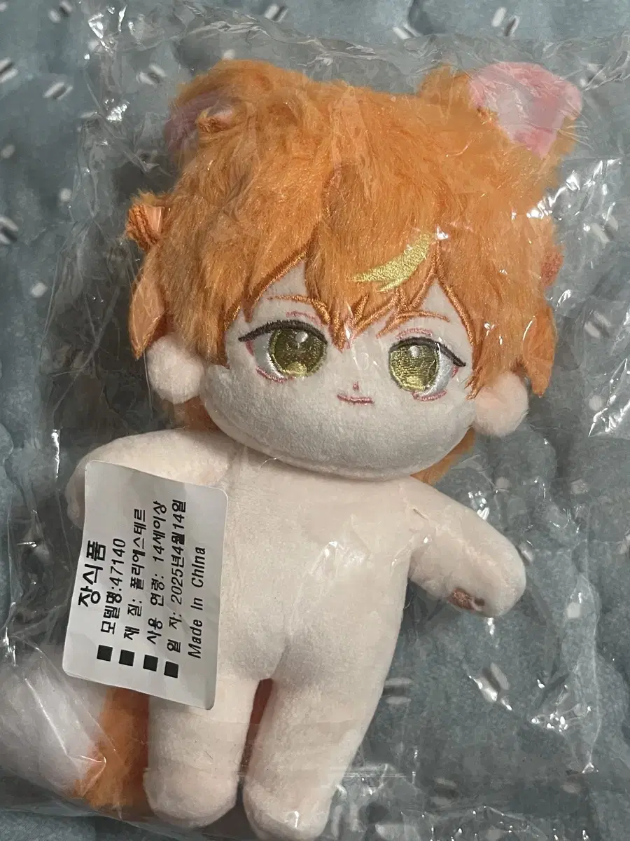 Project Sekai Akito Plush Doll (Sell