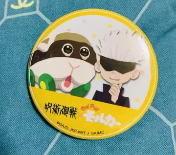 주술회전 고죠 사토루 모루카 콜라보 캔뱃지