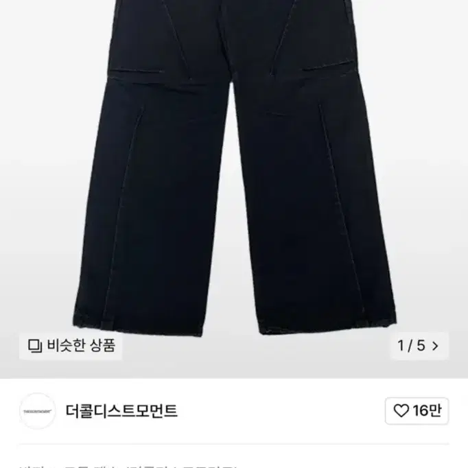 The coldest moment TCM check pocket half pants (na on