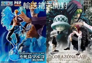 미개봉 POP 원피스 피규어 마르코 코라손