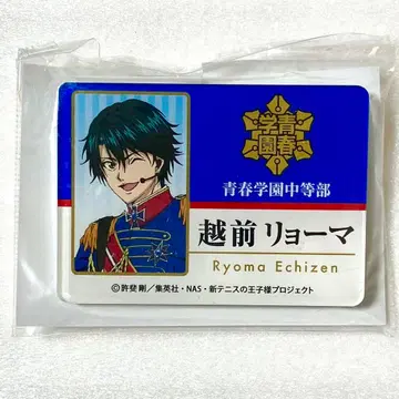 신 테니스의 왕자님 테니스의 왕자님 에치젠 료마 캐릭터 명찰 아크릴 배지