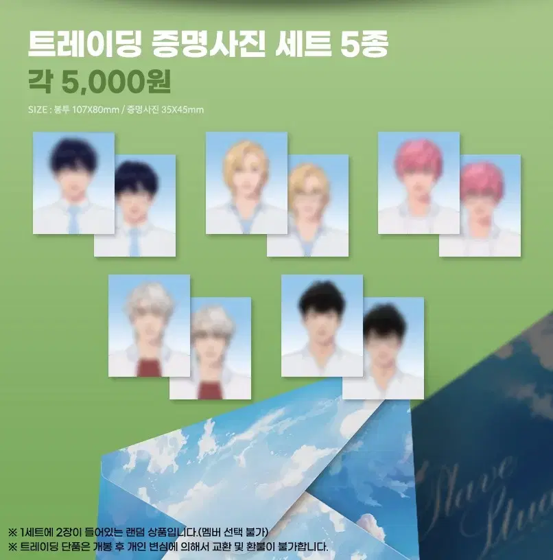 플레이브 애니플러스 증사