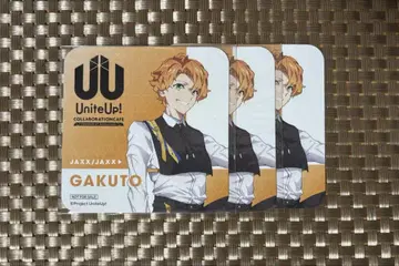 UniteUp! 콜라보 카페 코스터 하루가라 쇼