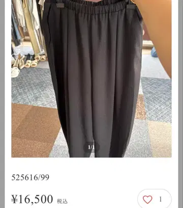 라이브 커머스 레레레님께 구매 즉시 완판 블랙 팬츠 카프네