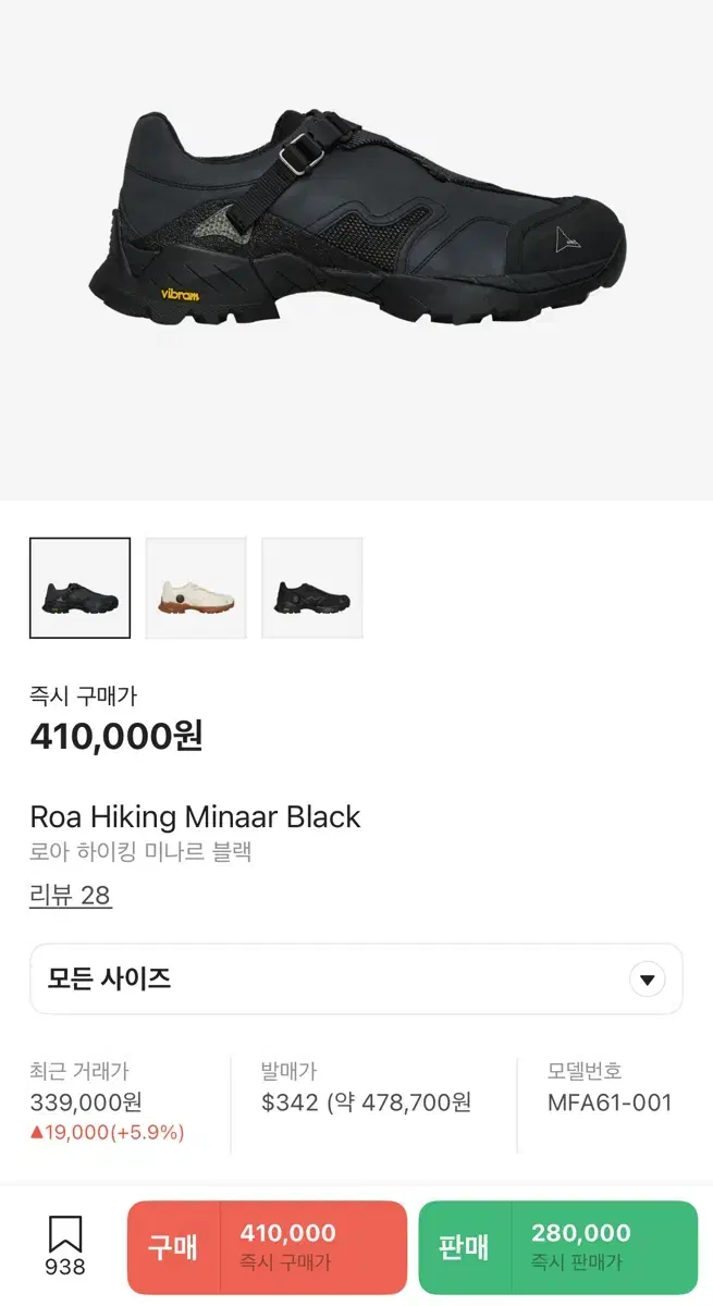 [44] Roa Hiking Minar Black