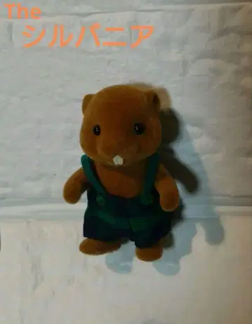 실바니안 패밀리 다람쥐 봉제 인형