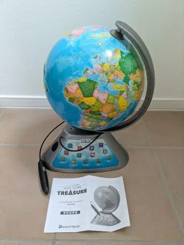 도시샤 말하는 지구본 퍼펙트 그로브 보물