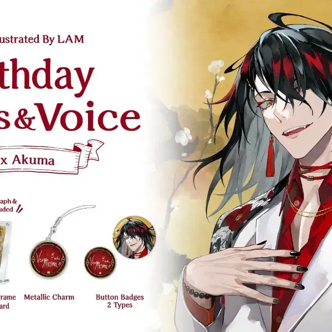 NIJISANJI | 니지산지 NIJISANJI EN ALBAN NOX 2022 Winter Gift