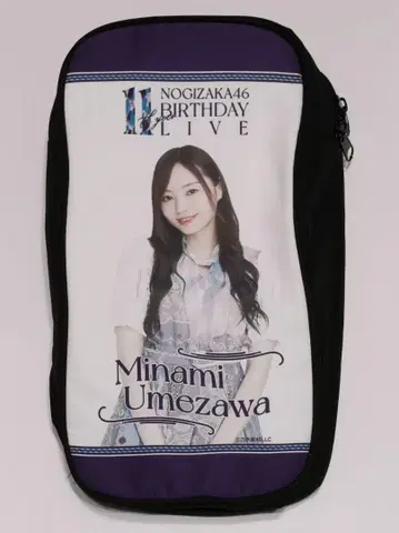 우메자와 미나미 응원봉 파우치 11th year birthday live
