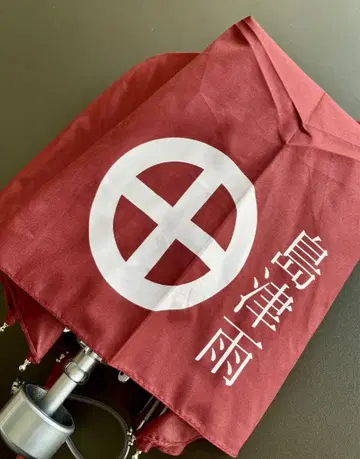 히라노 코타 드립터즈 접이식 우산 한정판 미사용 새상품