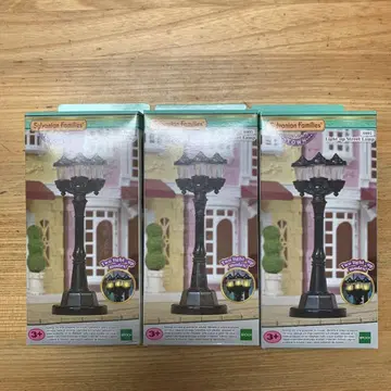 신상품 미개봉 실바니아 가로등 3개 세트