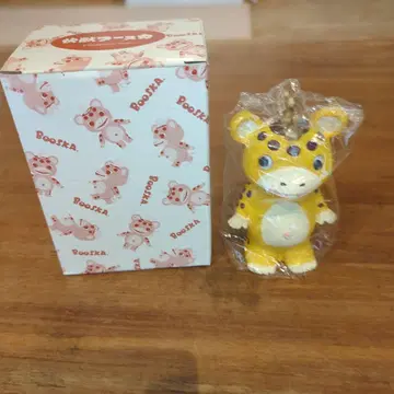 부스카 오스마시 저금통